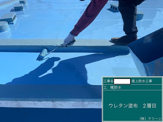 甲府市　防水工事